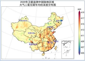 全球二氧化碳濃度繼續(xù)升高！